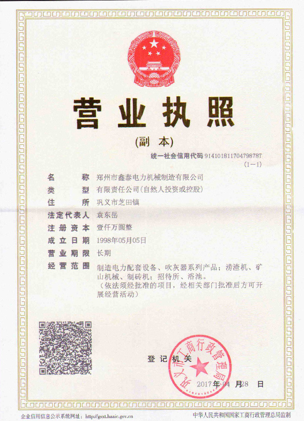 关于为您解答bobty全站app在线下载
(今日最新解答)的相关图片
