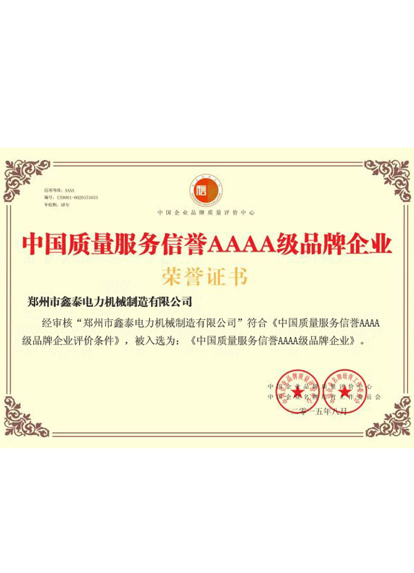 关于为您解答bobty全站app在线下载
(今日最新解答)的相关图片