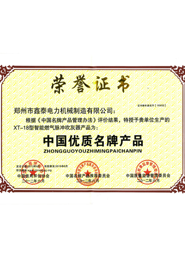 关于为您解答bobty全站app在线下载
(今日最新解答)的相关图片